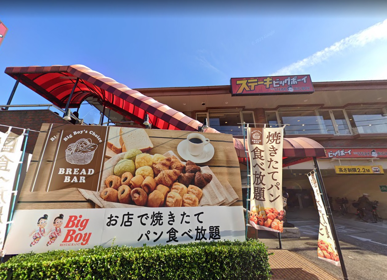 リルト保土ヶ谷 周辺画像10