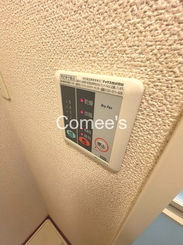 マイルド桜町 その他設備
