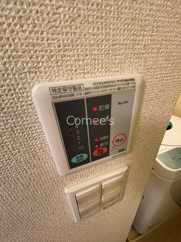 アルカディアⅡ その他設備