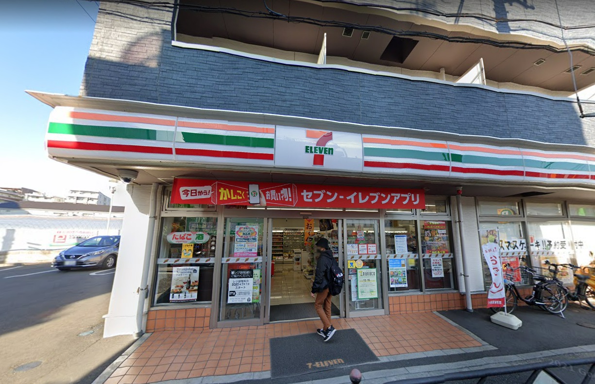 フエキ コンビニ
