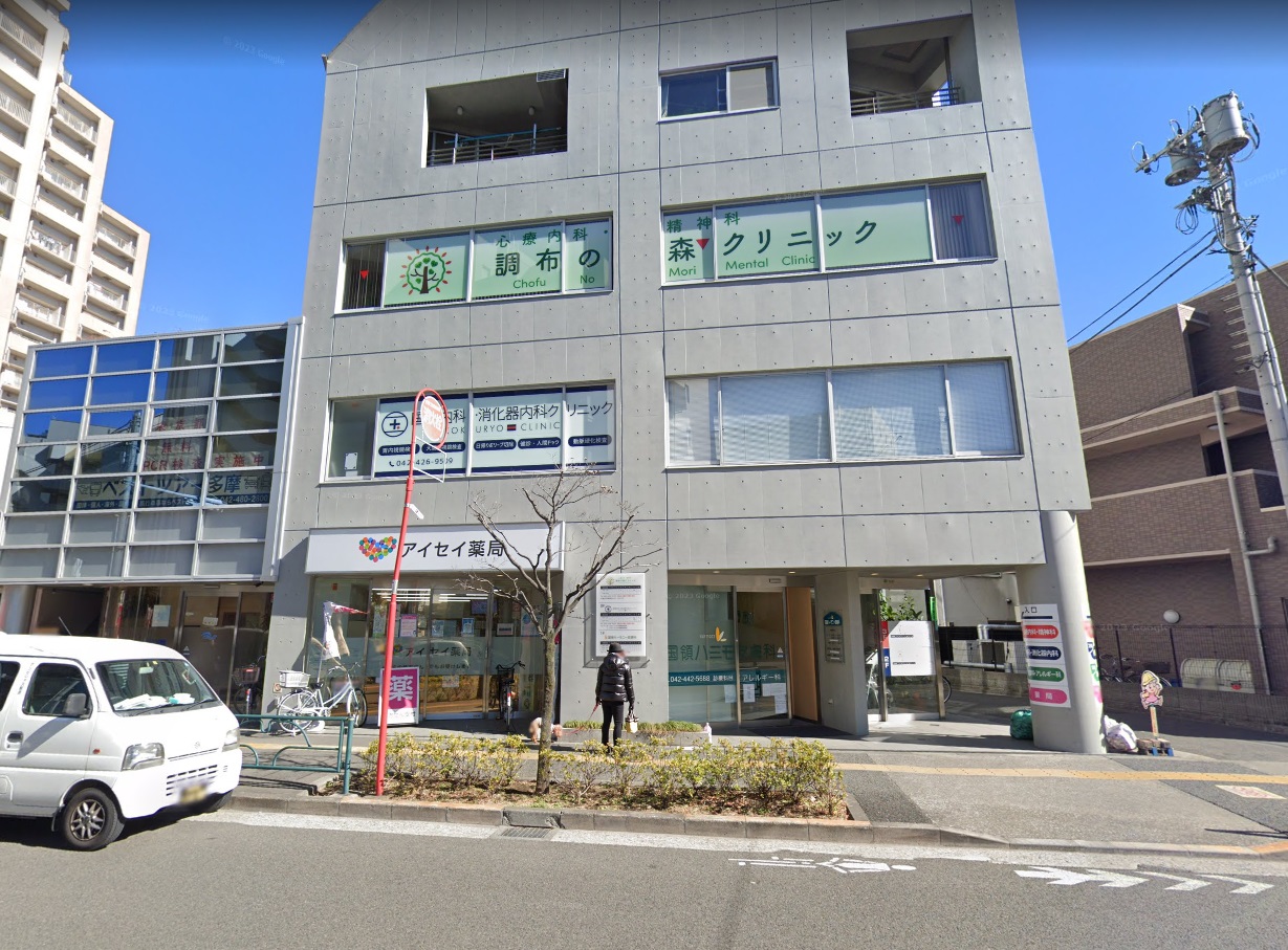 フエキ ドラッグストア