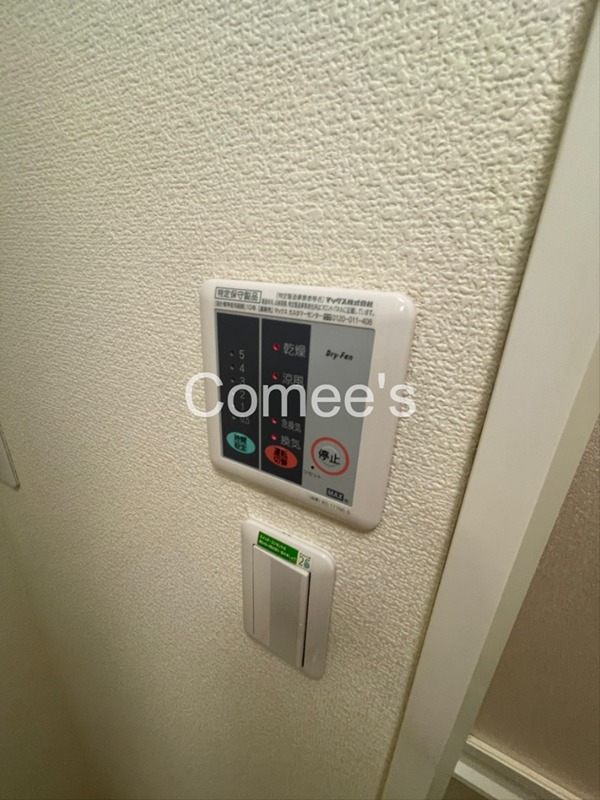 虹 その他設備