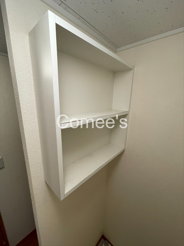 虹 収納