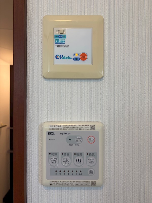 ECV（イーシブ） その他