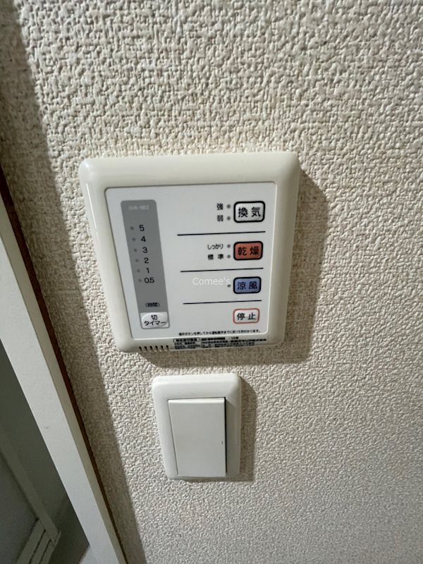おおなり その他設備