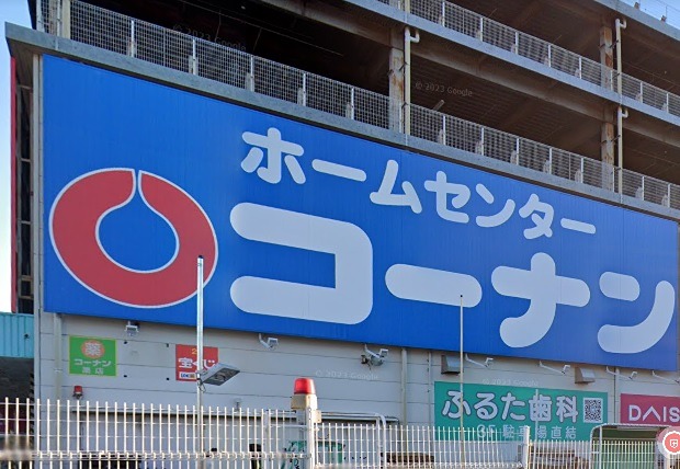 ラ　エスペランサ スーパー