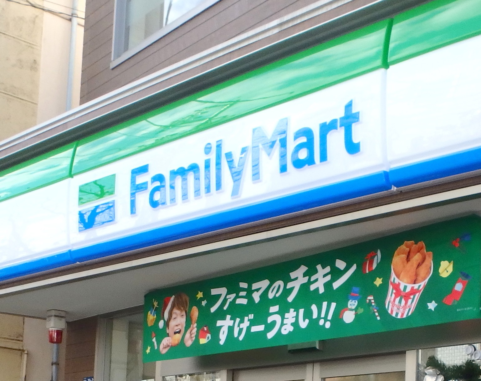 ファミリアシモサト 周辺画像7