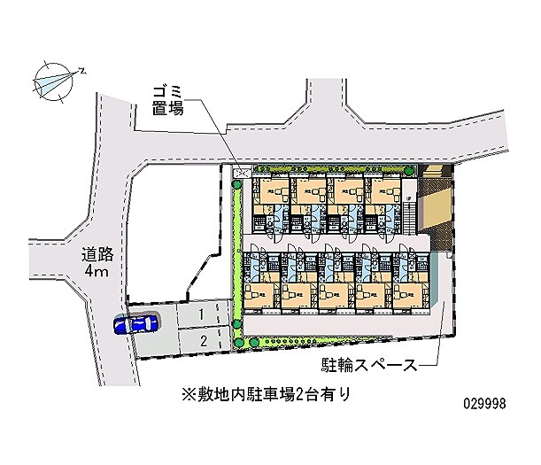 ハピネス その他