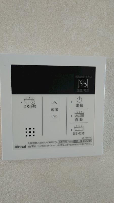neige428 その他