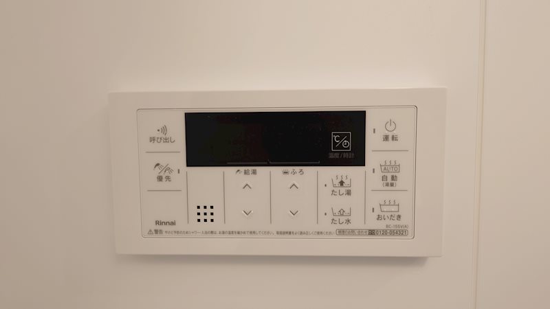 neige428 その他