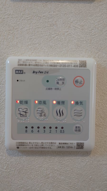 neige428 その他