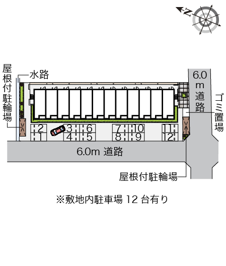 レオネクストタケウチ その他1