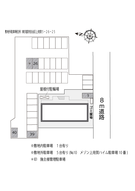 レオパレス砧公園 その他1