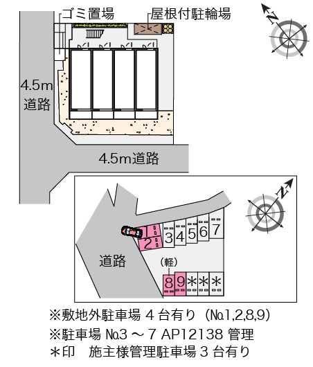 レオパレスＳＲ３１１ その他1