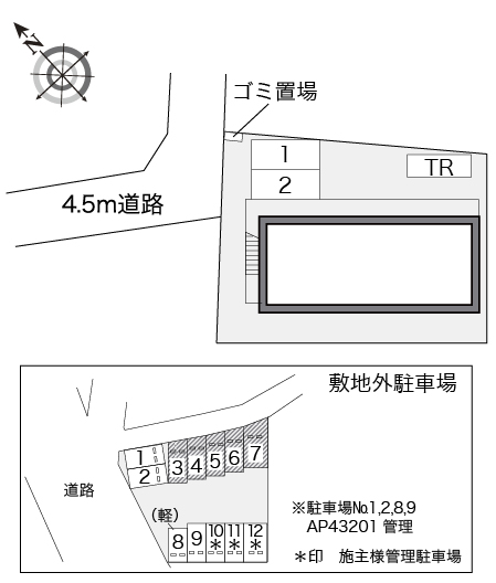 レオパレスＲＩＣＨＨＯＵＳＥ その他1