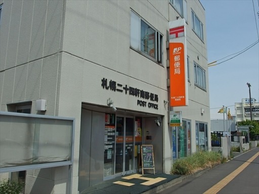 アステローペ24 郵便局