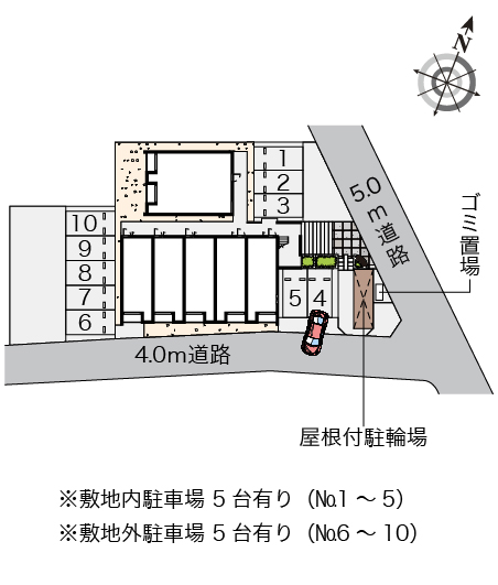 クレイノビッグアロー座間 その他1