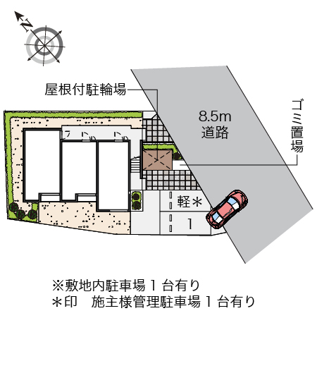 レオネクストプランドール多摩川 その他1