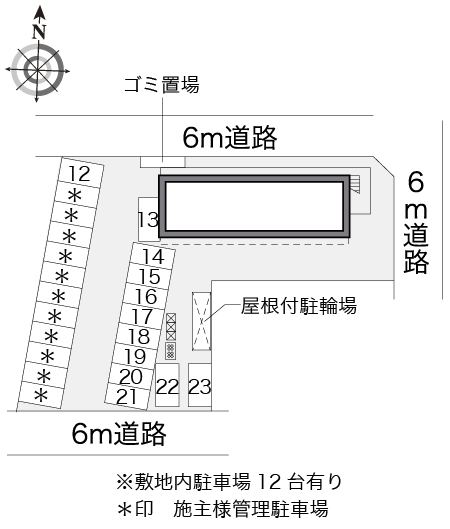 レオパレス北斗 その他1