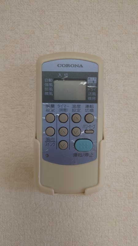 コーポA&C セキュリティ