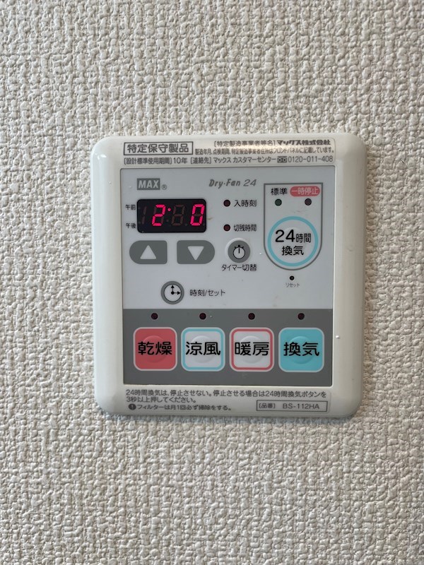 TRM その他