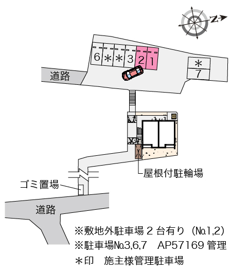 クレイノメゾン　クリザンテム その他1