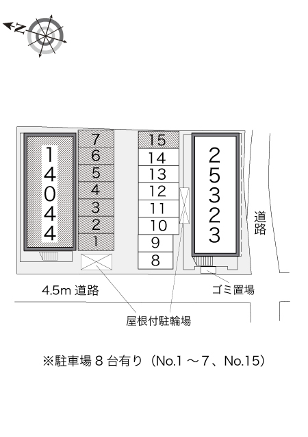 レオパレスエスペランサ その他1