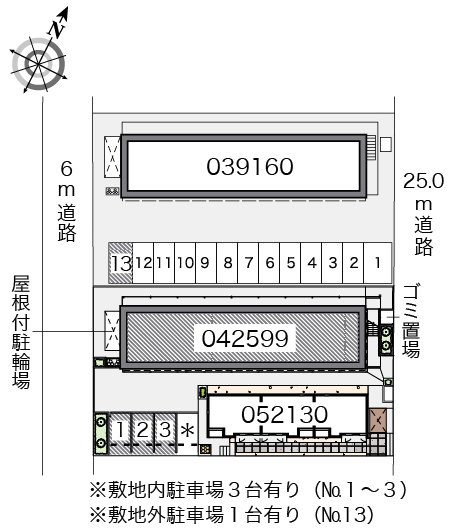 レオパレスエステシティⅡ その他1