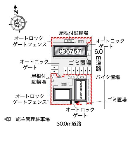 レオパレス庵 その他1