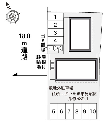 レオパレスマリア その他1