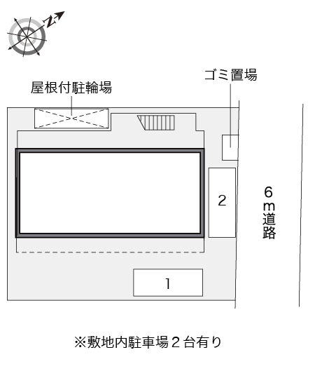 レオパレス小向さいわい その他1