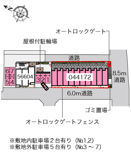 レオネクスト新座ブルー その他1