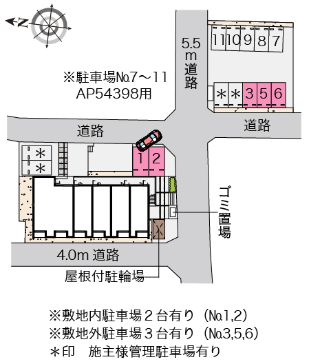 クレイノレインボー上竹Ⅱ その他1