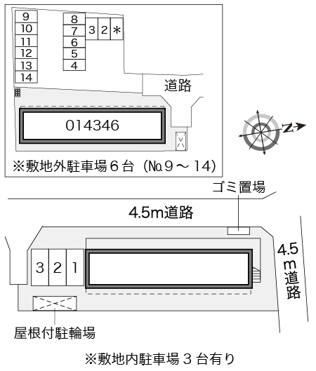 レオパレス花水木 その他1