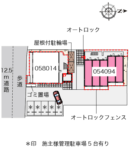 レオネクスト港北 その他1