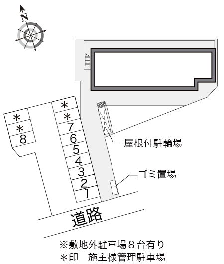 レオパレス春 その他1