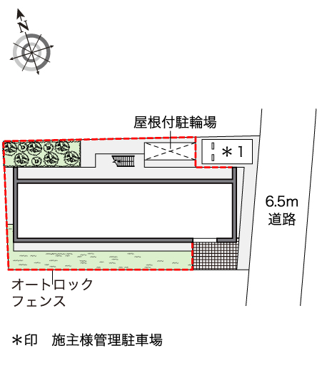 レオパレスオネスト その他1