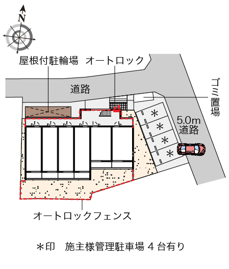 クレイノ与野 その他1