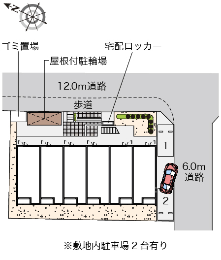 クレイノ新グリーンハイツ その他1