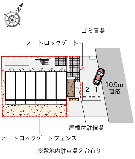 レオパレスファーストコートユウ その他1