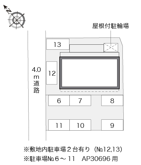 レオパレスＳＵＮＰＡＴＨ寺尾 その他1