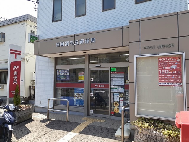 Ｆｅｅｊｕ田園調布 その他外観4