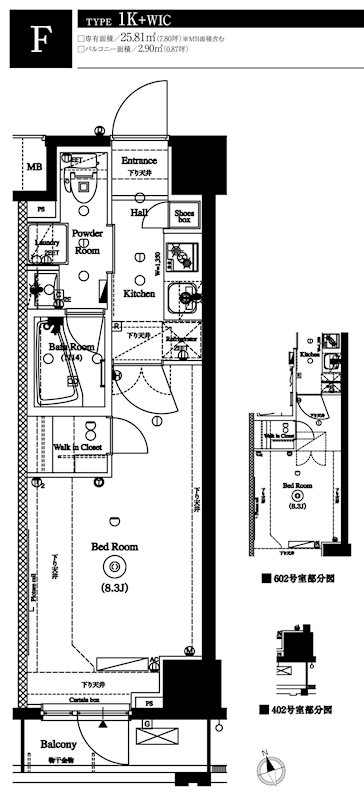 アークマーク梅屋敷アジールコート 402号室 間取り