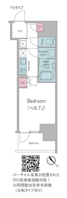 クロスレジデンス大崎 間取り図