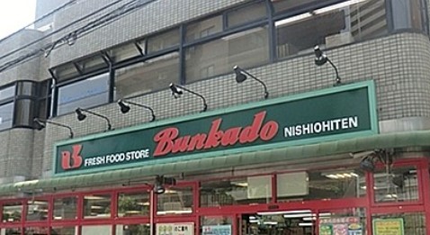 ベルシード品川西大井 周辺画像1