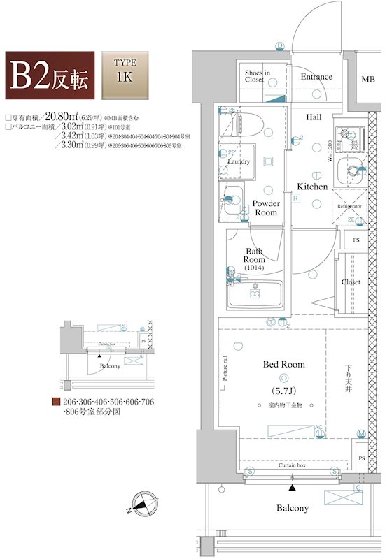 アクサスレジデンス目黒東 間取り図