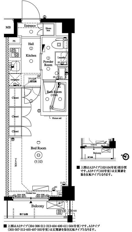 アクサス西馬込アジールコート 102号室 間取り