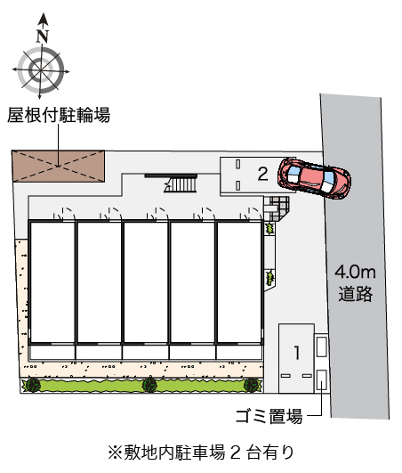 レオネクストステラ その他1