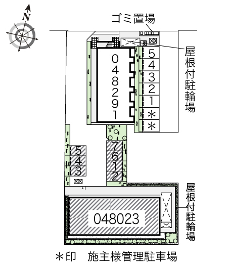 レオネクストコスモス その他1