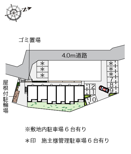 レオネクストｉ参番館 その他1